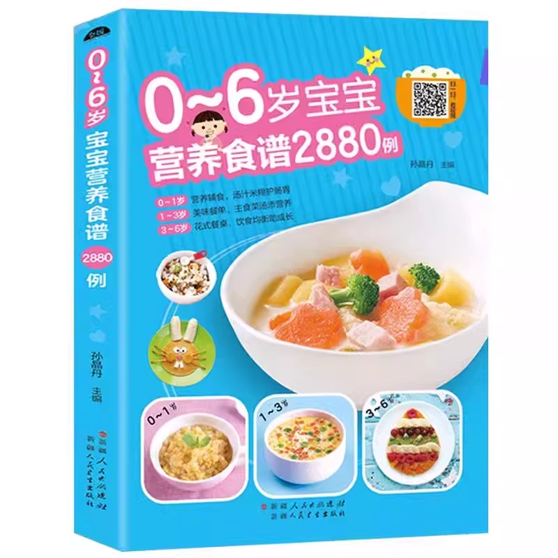 Recetas nutricionales para beb - Baby Food Guide reseña y precio
